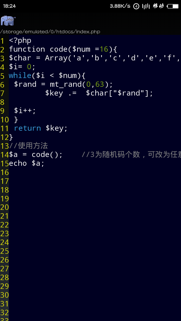Screenshot_2016-02-10-18-24-07_ua.naiksoftware.phprunner.png