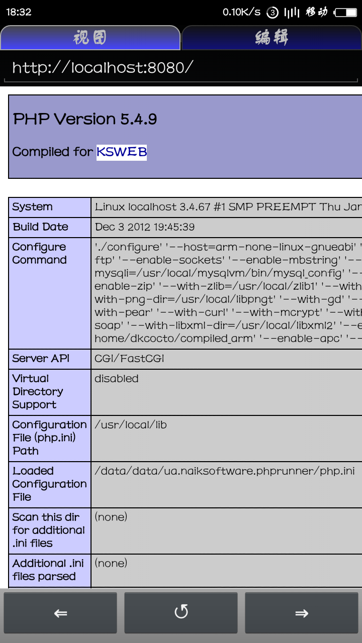 Screenshot_2016-02-10-18-32-20_ua.naiksoftware.phprunner.png