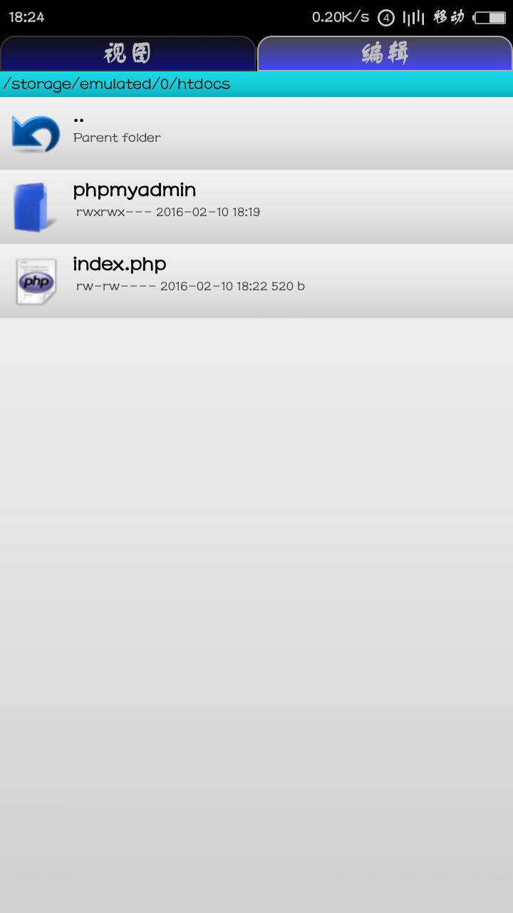 Screenshot_2016-02-10-18-24-02_ua.naiksoftware.phprunner.png
