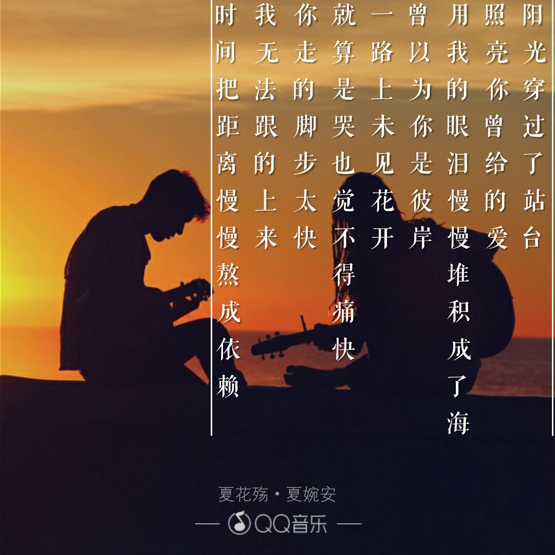 LyricPoster_1476719399818.jpg